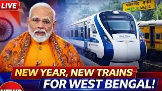 LIVE : মালদায় প্রধানমন্ত্রী মোদীজি ৩,২৫০ কোটি টাকার ভিত্তিপ্রস্তর স্থাপন ও উদ্বোধন