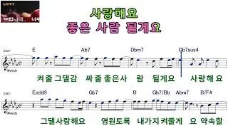 사랑은 ㅡVOSㅡ남자키ㅡELF919ㅡ77575