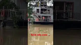 Barak vally cruise 🚢 #barak #cruise