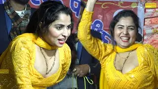 Rasgulla ( Muskan Baby ) | New Dj Haryanvi Dance Haryanvi Video Song 2024 | Sonotek Dj Song
