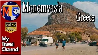 Walking On The Old Streets Of  Monemvasia ✔