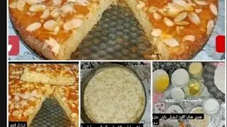 شاركت معكم كيكه بالفينو كاتجي 👌رائعه 👍❤🔔🙏