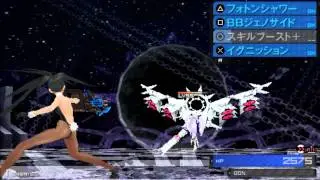 Black Bunny(Rock) Shooter The Game: EX White Rock Shooter Boss Fight.