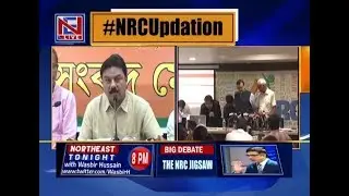 Final NRC publication: Assam BJP set to push for a new legislation
