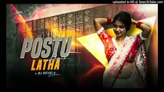 POSTU LATHA || DJ DEVIL REMIX || PURULIA SONG || DJ SARZEN STYLE....