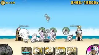 The Battle Cats - POP [ No I-A-P ]