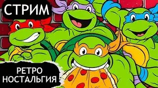 РЕТРО СТРИМ ИГРЫ DENDY SEGA SNES GBA PS1 PS2