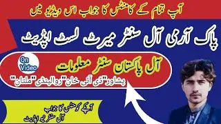 Pak Army All Pakistan Merit List update 2023 _23A _#update #newupdate #army_merit_list_update #asia