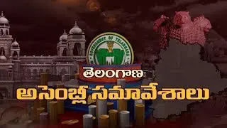 TS Assembly winter session || LIVE - 30-10-2017
