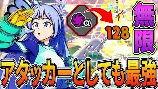 【最強やん】無限アルファ緑ねじれが強すぎてヤバいｗｗ【ヒロアカUR】【僕のヒーローアカデミアウルトラランブル】