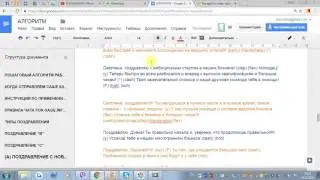 Инструкция по работе с алгоритмом
