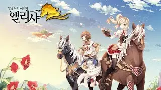 THE RETURN OF ALICIA.. - Memories Of Alicia