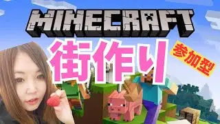 【参加型】クリスマス🎅　＃マイクラ　　＃フォートナイト　＃参加型　＃ゼロビルド　＃建築あり