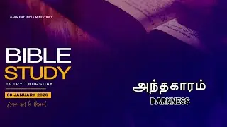 அந்தகாரம் | Darkness | LIVE BIBLE STUDY | Pr Joseph Selvaraj
