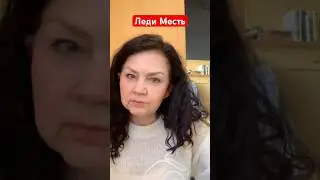 Lady Vengeance Juliette Has A Gun #парфюмерия #духи #обзор