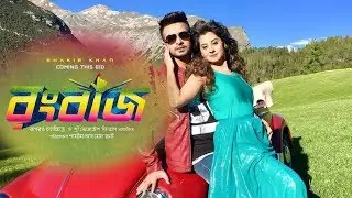 Rongbaaz। রংবাজ। Bangla Full Movie I Shakib Khan I Shabnom Bubly I Bangla Movie 2018   YouTube