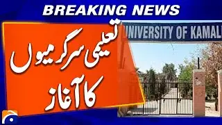 Academic activities begin at Kamalia University | Breaking News