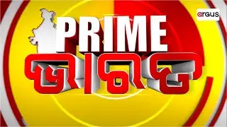 🔴Prime Bharat Live | ଆଜି `ମଦର ଅଫ୍ ଅଲ୍ ଡିଲ୍' | 7.30 AM Bulletin | 27 Jan 2026 | Argus News