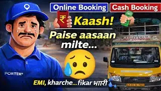 Porter Cash Booking one Online and one Cash | Friday Porter Duty Business Half Day Duty Earnings 