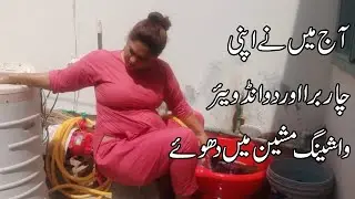 Desi Girl Hot Vlog | Desi Village Girl Vlog | Pakistani Hot Girl Vlog