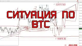 НЕ ПРОДАВАЙ БИТКОИН!!!
