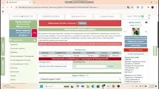 How I Withdraw Earnings to Webmoney on seo-fast.ru