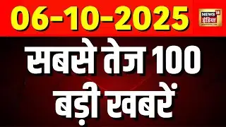 Aaj Ki Taaza Khabar LIVE: SMS Hospital Case | Bihar Election | Cough Syrup | PM Modi | Congress