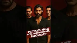 Bollywood&rsquo;s Make worst remake 😬🔥flop Remakes That Should&rsquo;ve Never Happened #shorts #shortvideo