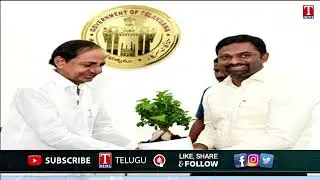 CM SC-ST Entrepreneurship Development Scheme | CM KCR Inaugurates The Book | T News