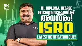 ISRO  RECRUITMENT 2025 | NOTIFICATION OUT | DIPLOMA, DEGREE  യോഗ്യതയുള്ളവർക്ക് അവസരം❗