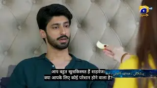 Iblees Episode 06 Teaser - Iblees Episode 06 Promo - Reviews  - 15th January 2026 - Har Pal Geo