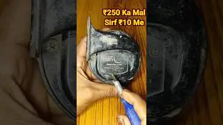 😯₹250 Ka Mal Sirf ₹10 Me #bike #bikehorn #shorts #youtubeshorts #trending #trend