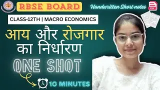 Chapter - 4 Determination of Income and Employment | Macro Economics | ONE SHOT | Class-12th | RBSE 