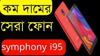 Symphony i95 Full bangla Review | Symphony i95 Price in Bangladesh & Specs | Symphony i95