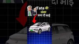 Tata VS MG 😂💁 || Which is better || #automobile #offroadvehicle #tata #viralshorts #tataev #mgev