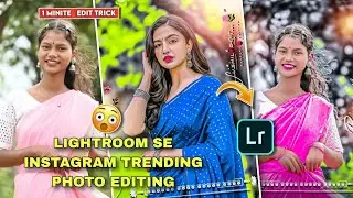 Lightroom Se Instagram Trending Nagpuri Photo Editing 😱 | 1 Minute Viral Editing Trick 2026 
