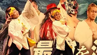 ［4K広角］西京華伝隊-第1部-/ボートレース下関・よさこい祭り2026.01.18【日刊スポーツ杯イベント演舞】