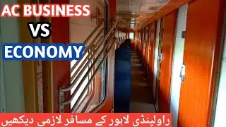 Economy Class Vs AC Business Class Coach | Review of Subak Raftar with Ticket Price