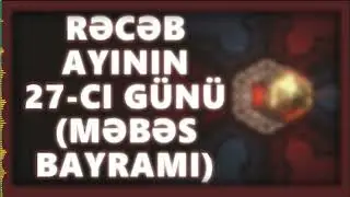 Rəcəb ayının 27 ci gününə məxsus əməllər - Bu gecenin duası zikiri qusulu