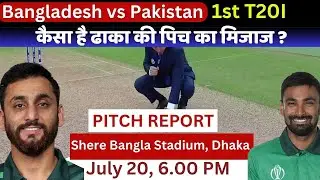 Pak vs Ban 1st T20 Pitch Report/ Shere Bangla Stadium Dhaka Pitch Report / Dhaka Pitch Report