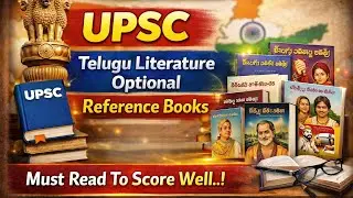 Telugu Literature Optional Reference Books & చదివే విధానం - Reference Books - #s2nacademy #upsc