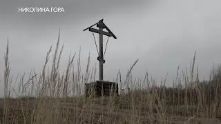 Защитить поля под Звенигородом 09.12.2025