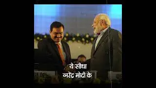 नरेंदर - सरेंडर