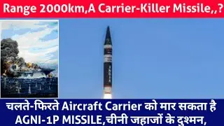 Agni-1P' can Hit Moving Targets: Ex-DRDO Chief,,