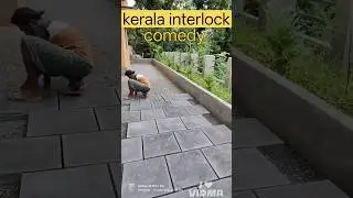 kerala interlock company