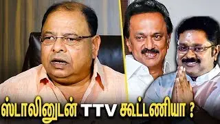 அ தி மு க வை அழிக்க ஸ்டாலினுடன் கூட்டணியா : MLA Vetrivel Interview About Lok Sabha Election Results