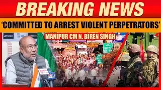Manipur CM N. Biren Singh Distributes Skill Certificates To Inmates Under PMKVY 4.0 | News9