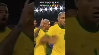 chamba dance Brazil