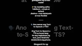 Screen Reader vs Text-to-Speech | TalkBack, Jieshuo & Eloquence Explained
