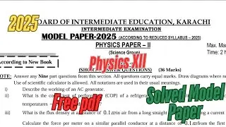 Physics class 12 model paper solved 2025 | New Book Physics Reduced syllabus